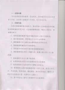 家庭教育心得体会范文 家庭教育心得体会范文5篇