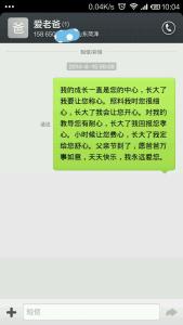 父亲节送老爸什么礼物 父亲节子女给老爸的短信祝贺词