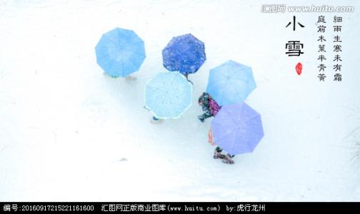 小雪节气 小雪节气的防病养身知识