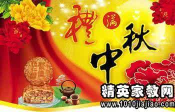 2014马年祝福语大全 马年中秋节思念祝福语