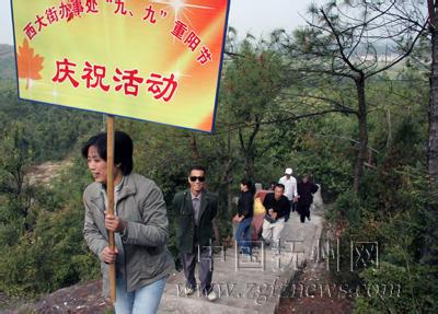 老年人重阳节活动策划 重阳节老年人活动讲话稿