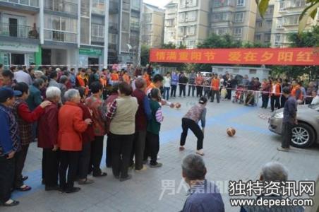 老年人重阳节活动策划 2014年社区重阳节老年人文体活动策划