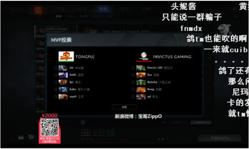 dota2中路健身什么梗 dota2健身是什么意思