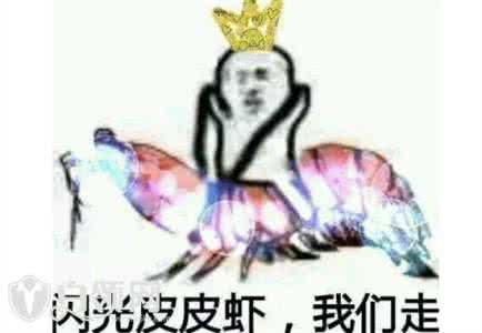 皮皮虾我们走什么意思? 皮皮虾我们走是什么意思