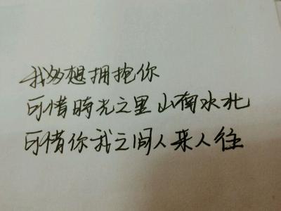 文艺句子小清新短句 关于小清新的句子