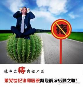 如何预防痔疮复发 夏季如何预防痔疮复发？