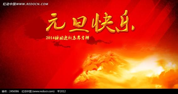 10月13日是什么节日 2014年3月10日是什么节日？