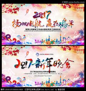 2017年妇女节是第几个 2017年3月8日是什么节日