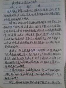 伊索寓言读后感400字 伊索寓言读后感500字