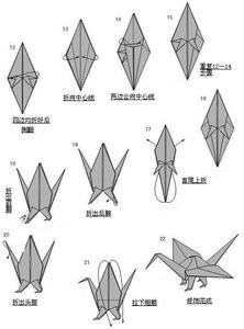 爱心的折法 千纸鹤的折法