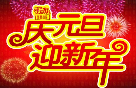 学雷锋国旗下讲话稿 中学生弘扬雷锋精神国旗下讲话