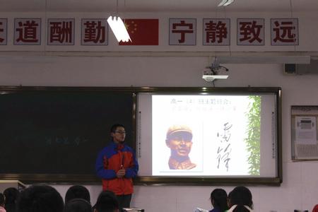 学雷锋国旗下演讲稿 学雷锋国旗下讲话演讲稿 两篇