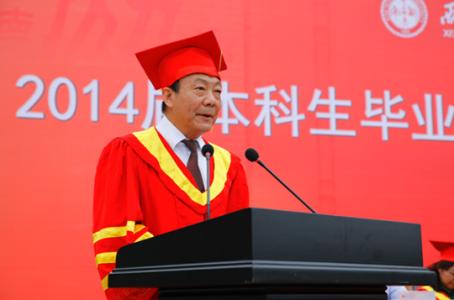 高校毕业典礼校长致辞 大学毕业典礼校长致辞