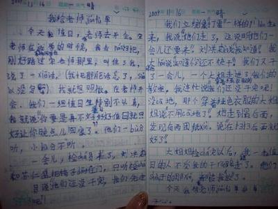 简爱 读后感七篇 二年级作文：老师您辛苦了200字 七篇