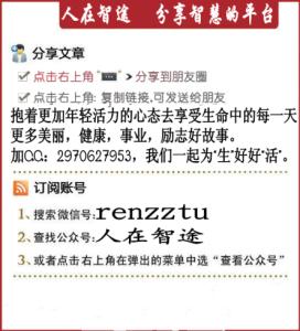 成功人士座右铭 美国成功人士的十五条座右铭