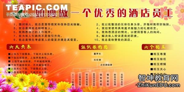 2016年优秀员工发言稿 年终优秀员工发言稿