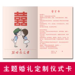 婚礼发言稿新娘 婚礼发言稿