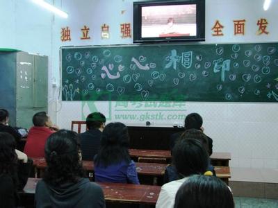 高三家长会学生发言稿 教师在高三学生家长会上发言稿