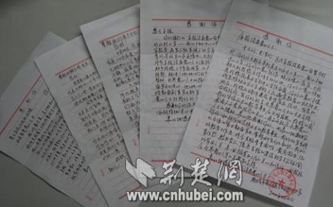 受助大学生代表发言稿 受助贫困大学生发言稿