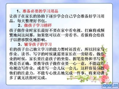 关于家长会学生发言稿 关于家长会发言稿大全