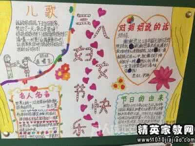 三八妇女节活动策划 三八妇女节幼儿园老师活动策划方案