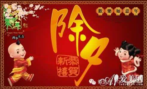 新春拜年祝福语 2014最受欢迎原创新春拜年祝福语