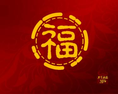 迎新春祝福语 2011年迎新春祝福