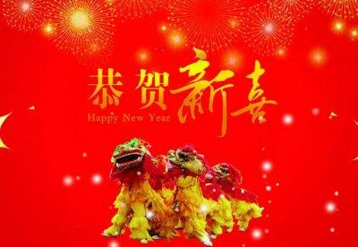 新春拜年祝福语 2015羊年新春英文拜年祝福语