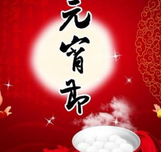 情人节祝福语大全 2014年情人节祝福语大全