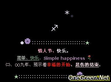 情人节祝福语大全 2015空间留言板个性情人节祝福语大全