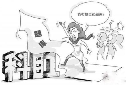 综合学习方法技巧