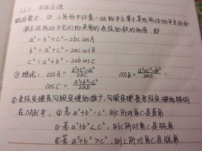 文科生的数学学习方法