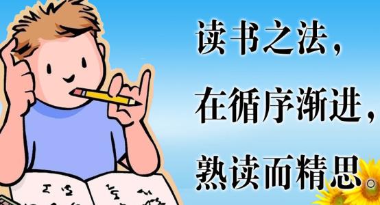 最有用的语文学习方法