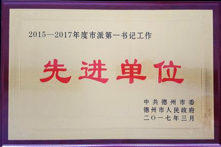 2017年度工会活动计划 工会2017年度工作计划