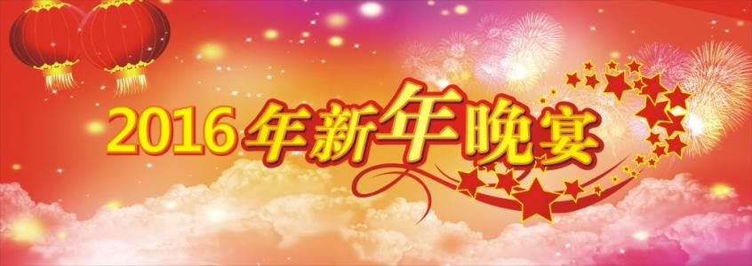 2016年6月节日 2016年4月6日是什么节日