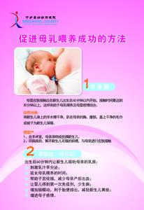 母乳喂养大便次数 母乳喂养时喂养次数要如何确定