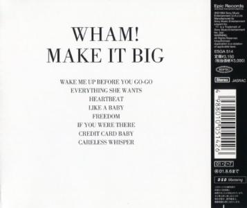 make it big 《Make It Big》歌词