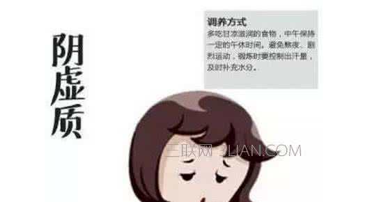 女人阴虚的症状图片 女人阴虚的症状有哪些