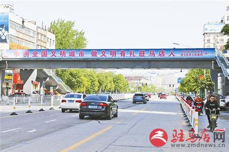 创建文明城市标语 城市建设文明标语