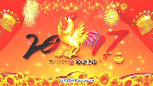 3月17号是什么节日 2017年3月17日是什么节日