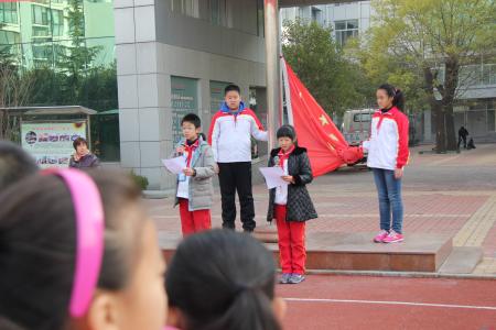 小学生国旗下讲话2017 小学生国旗下讲话