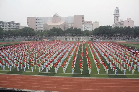 趣味运动会开幕式讲话 中学运动会开幕式讲话