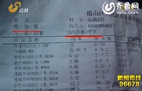 男女双方孕前检查费用 怀孕前男女双方都需要检查些什么？