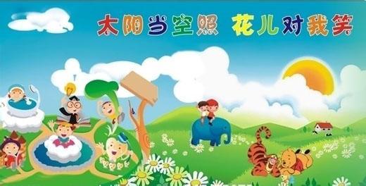 幼儿园教师国旗下讲话 幼儿园教师国旗下讲话-感谢你