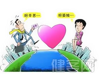 两地分居的婚姻离婚率 两地分居对于婚姻的利与弊