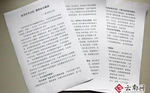 教研活动心得体会 教研工作心得体会