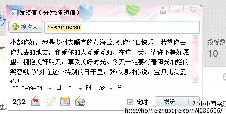 给老婆的生日祝福短信 给女朋友的生日祝福短信