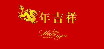 元旦祝福短信 经典2012元旦祝福短信