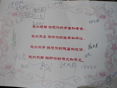 30年同学聚会发言稿 精彩的同学聚会发言稿