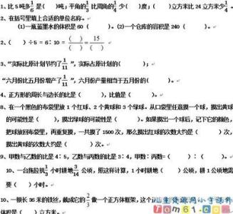 六年级数学下工作计划 六年级数学工作总结